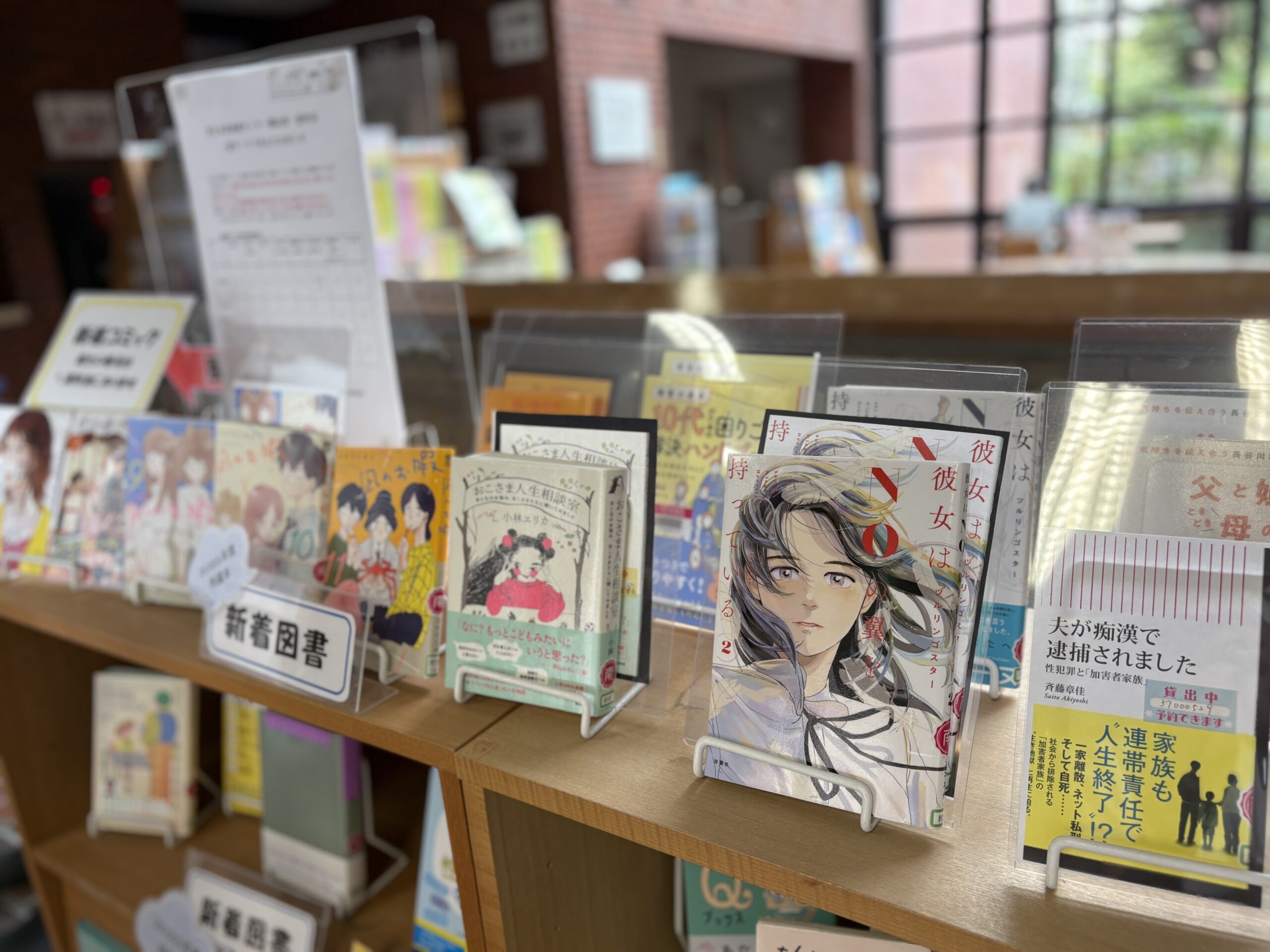 知ることから始まる一歩、男女共同参画センター見学・蒔田小6年生