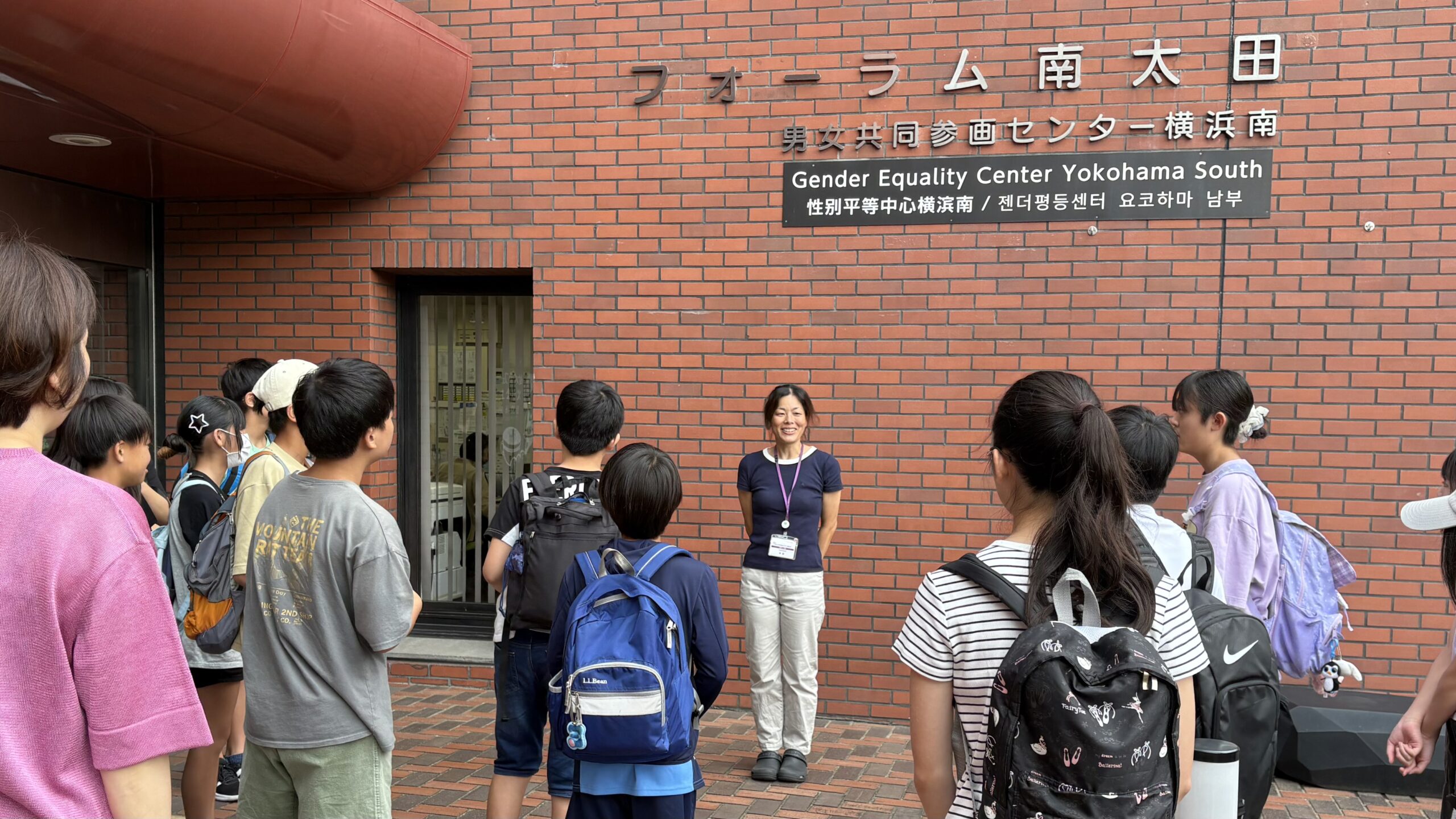 保護中: 男女共同参画センター2025