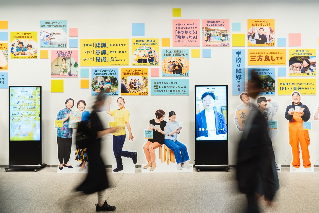 横浜発・STYLE100の展示にEduArtも紹介していただきました！