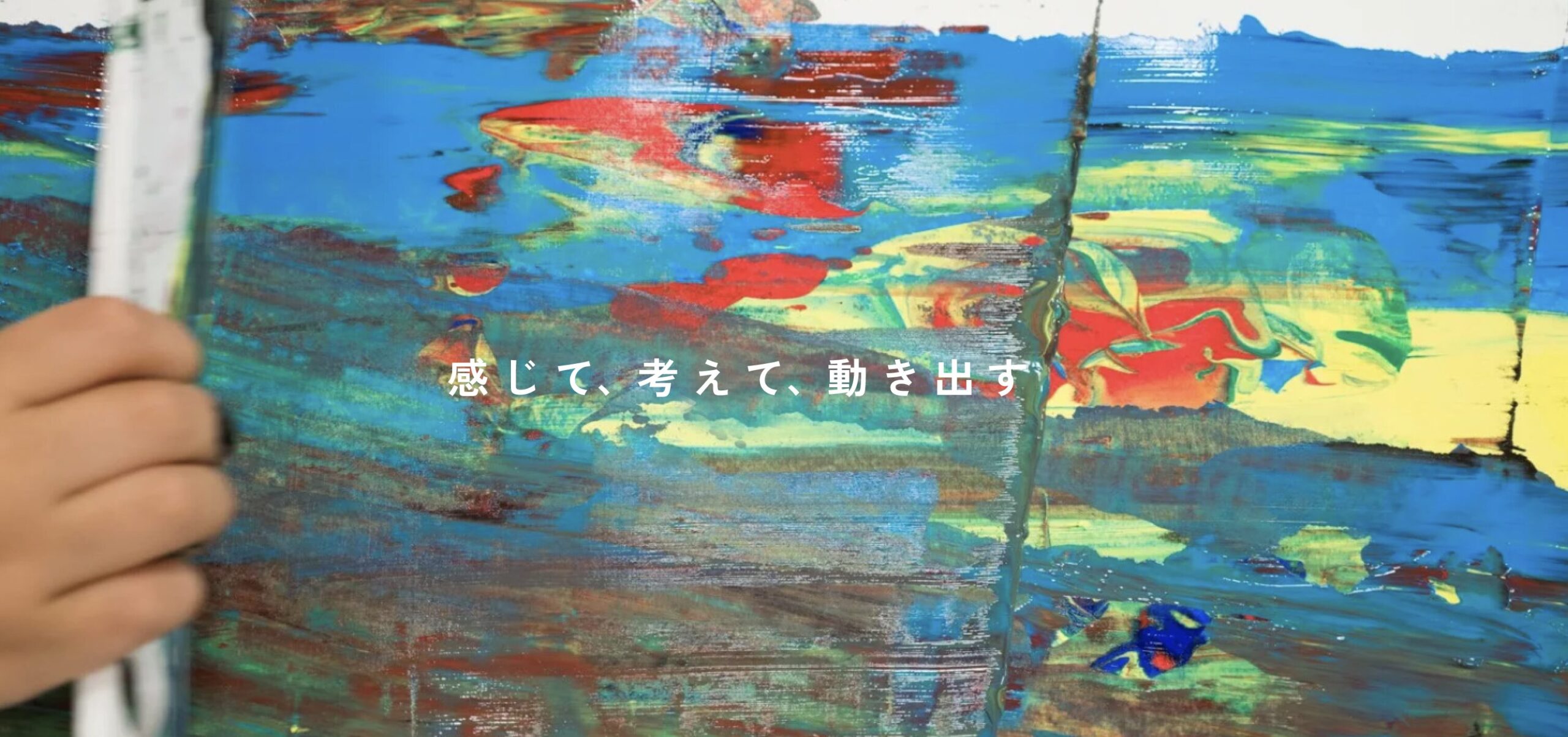 サイトをリニューアルしました！